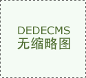 不銹鋼網(wǎng)帶在輸送腐蝕物品時(shí)有哪些事項(xiàng) 不銹鋼網(wǎng)帶在輸送腐蝕物品時(shí)有哪些事項(xiàng)
