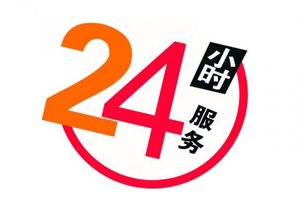 完善服務(wù)-售后保障 完善服務(wù)-售后保障